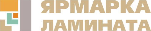 Ярмарка Ламината